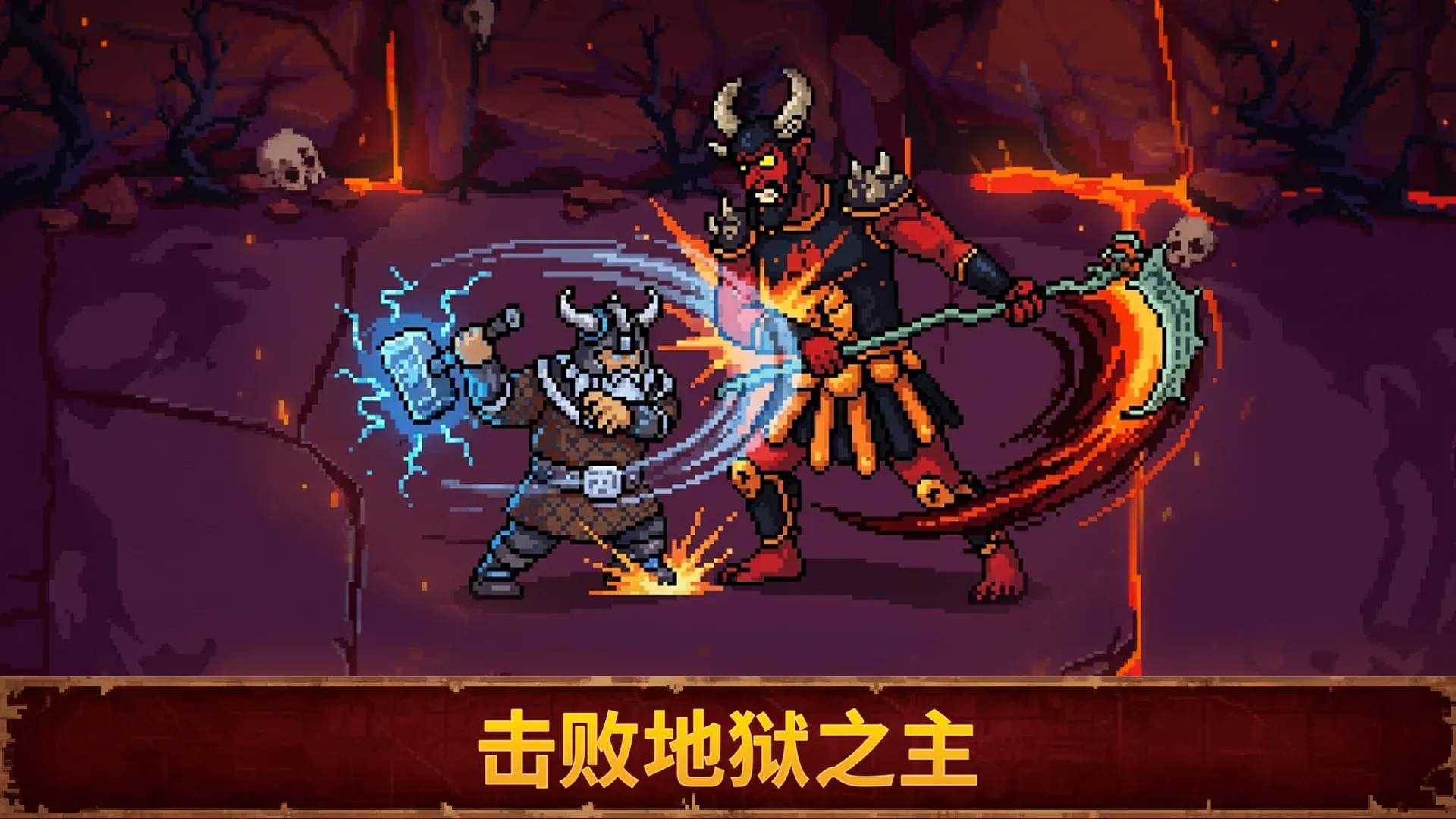 Ѫ��������2��׿������v1.0.1 ��׿���ͼ