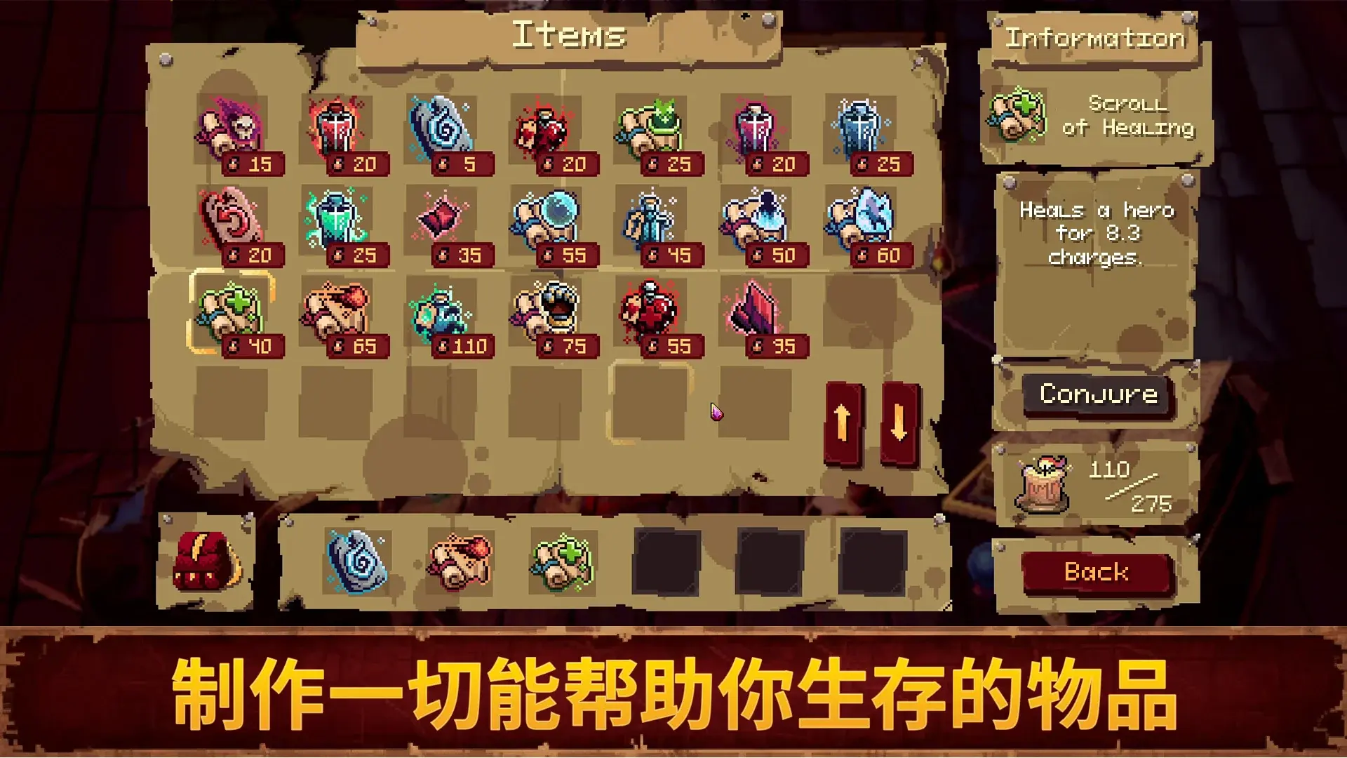 Ѫ��������2��׿������v1.0.1 ��׿���ͼ