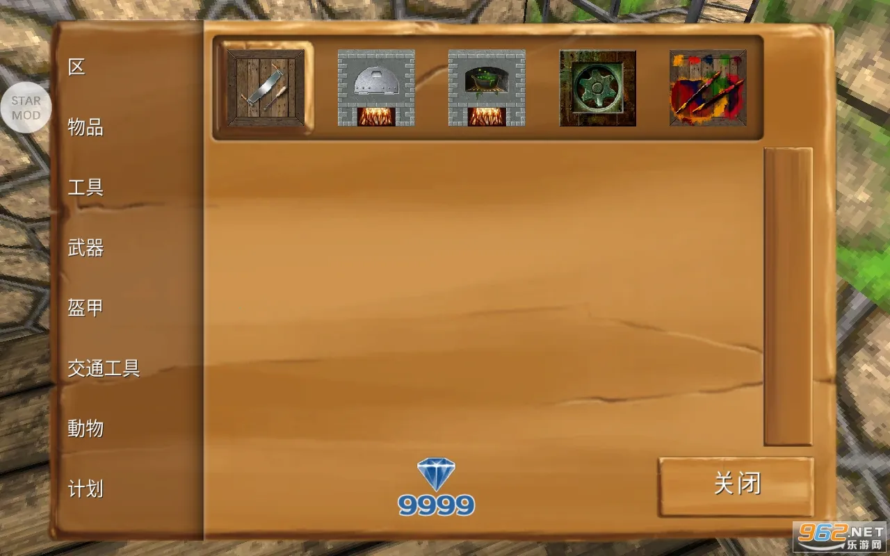 ������Ĺ����ڹ��ƽ�v16.5.1.1 ��׿���ͼ