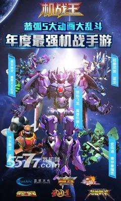 ��ս����Ϸ�ƽ��v4.7 �ֻ����ͼ