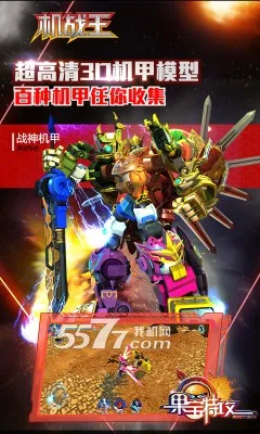 ��ս����Ϸ�ƽ��v4.7 �ֻ����ͼ