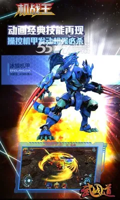 ��ս����Ϸ�ƽ��v4.7 �ֻ����ͼ