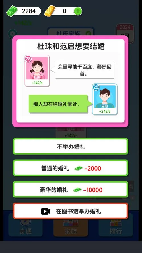 ֽ�������޹���ƽ��v1.0.5.2 �ٷ������ͼ