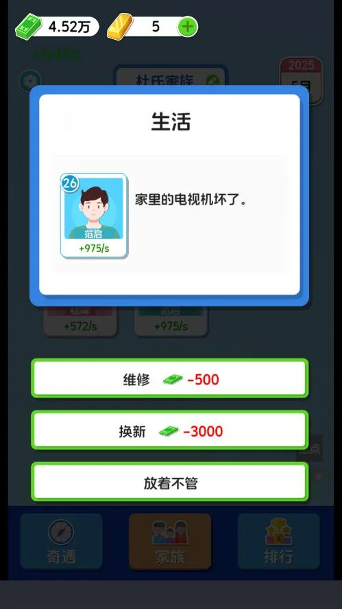 ֽ�������޹���ƽ��v1.0.5.2 �ٷ������ͼ