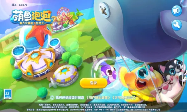 ���������ƽ��v3.3.2.7 �ֻ����ͼ