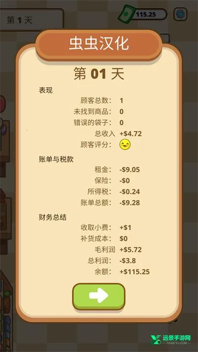 ����Ա֮���ƽ��