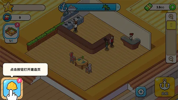 �ҵ������ƽ��1.9.8