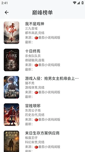 ����ʱ�������ֻ���v1.3.0213 ��׿���ͼ