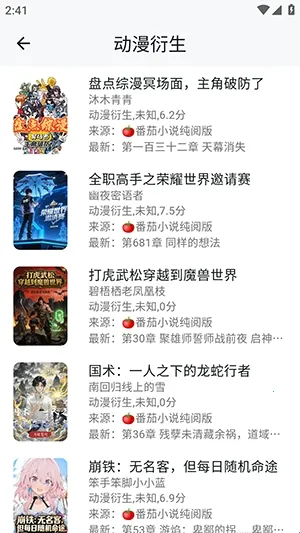 轻悦时光最新手机版 轻悦时光最新手机版