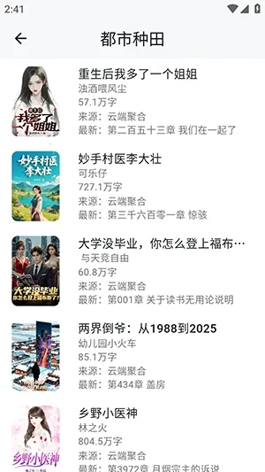 ����ʱ�������ֻ���v1.3.0213 ��׿���ͼ