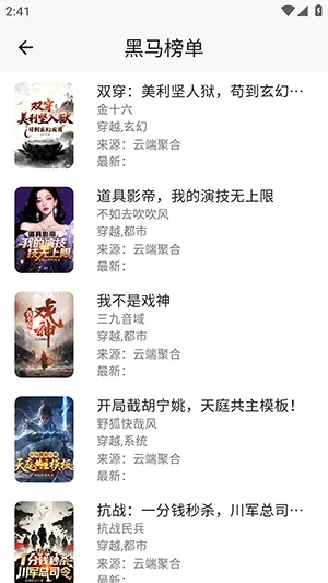 ����ʱ�������ֻ���v1.3.0213 ��׿���ͼ