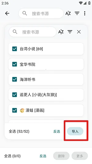 轻悦时光最新手机版 轻悦时光最新手机版