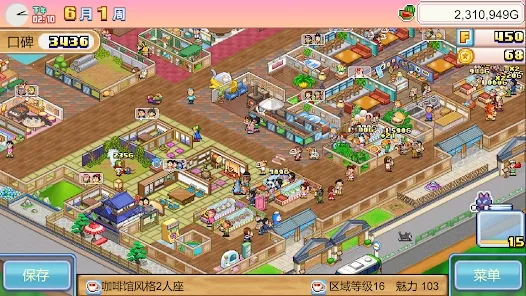 ����a�ε�ͭ���յ������ƽ�����޽��v1.1.8 ��׿���ͼ