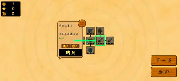 ռɽΪ��2�������ƽ��