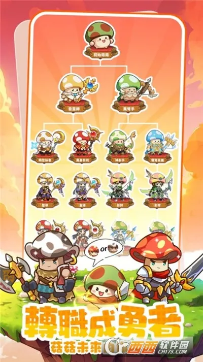 �����ߴ�˵�ƽ�����°汾v3.1.12 ��׿���ͼ