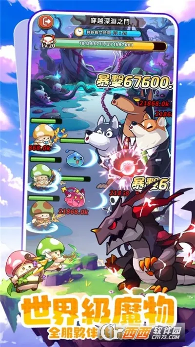 �����ߴ�˵�ƽ�����°汾v3.1.12 ��׿���ͼ