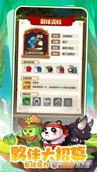 �����ߴ�˵�ƽ�����°汾v3.1.12 ��׿���ͼ