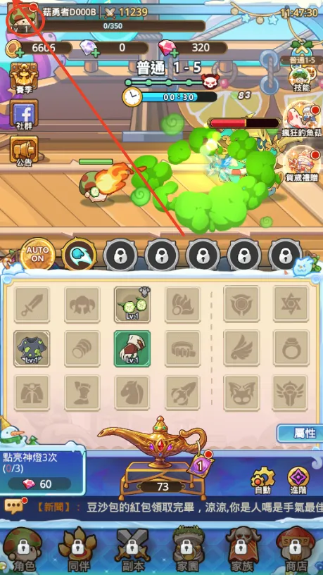 �����ߴ�˵�ƽ�����°汾