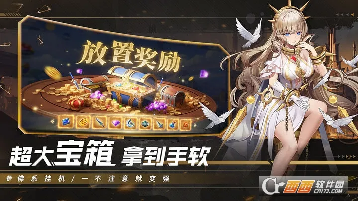 ������ð��2026�ٷ�����v1.1.628 �ٷ������ͼ