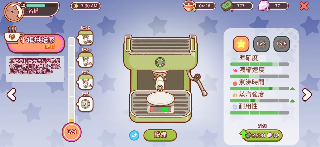 �ɿڵĿ�����ζ�Ŀ����ƽ�����޽��v1.14.3.1 �ٷ������ͼ