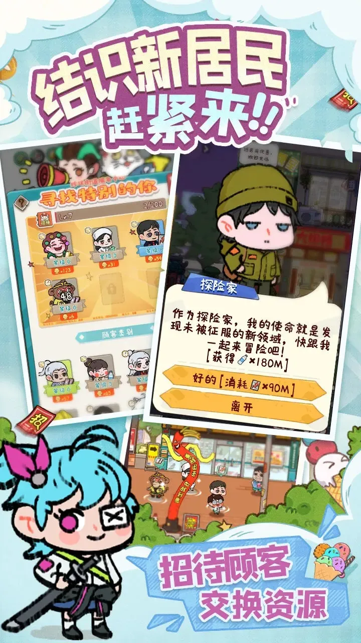 �̻�ʳ���ƽ�����޽��v1.0.7 �ֻ����ͼ