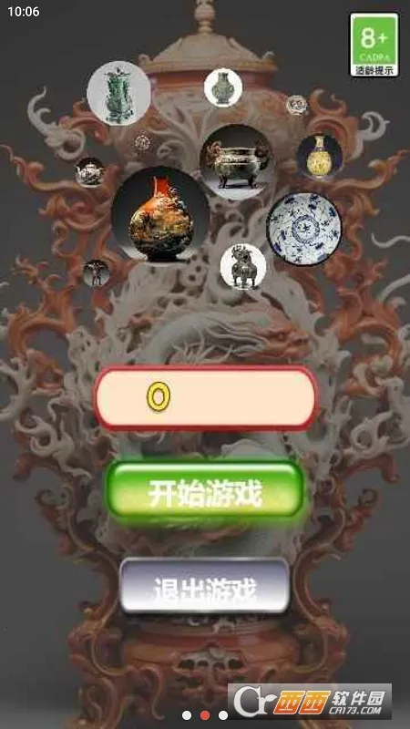 �Ŷ�����������(�Ŷ��ϳ���Ϸ)v1.0 ��׿���ͼ