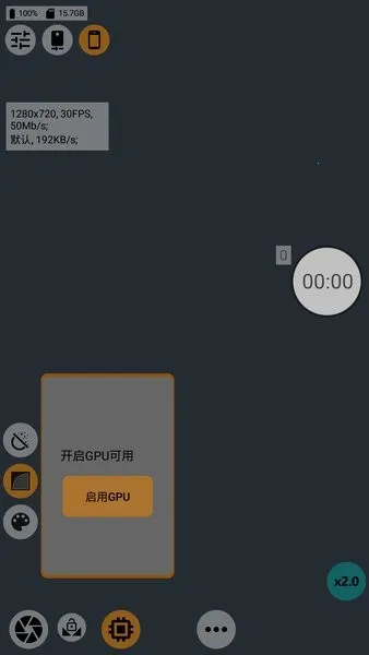 mcpro24fps(�ֻ���������)v042cq ��׿���ͼ