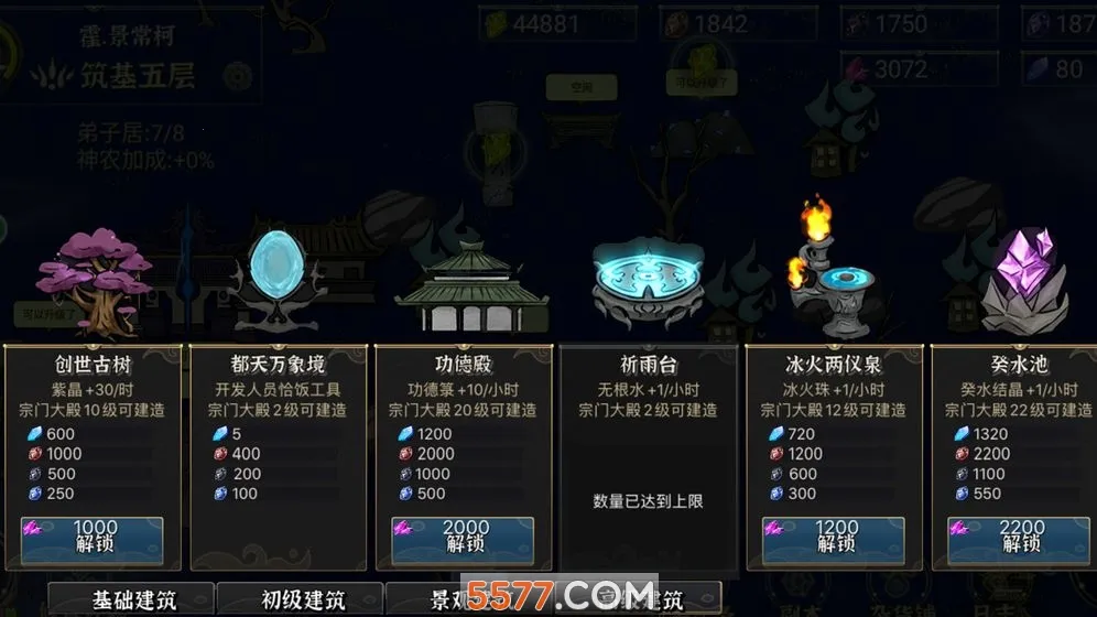 �Ҷ�����û��Ȥ2026�ٷ����°汾v5.04 ��׿���ͼ