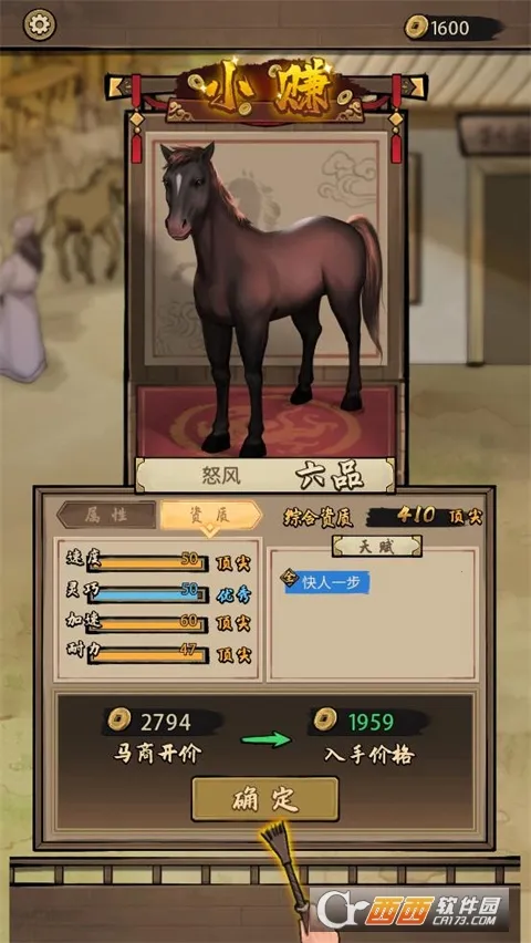 ����Ҳ��������ƽ��v1.0.0 �ֻ����ͼ