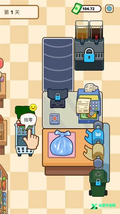 收银员之星安卓免费下载 收银员之星安卓免费下载