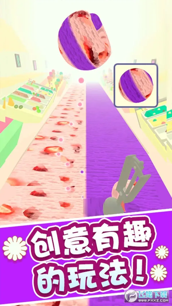 ����ܿ��������ֻ���v1.0.1 ��׿���ͼ