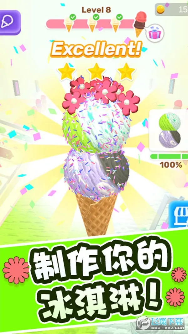 ����ܿ��������ֻ���v1.0.1 ��׿���ͼ