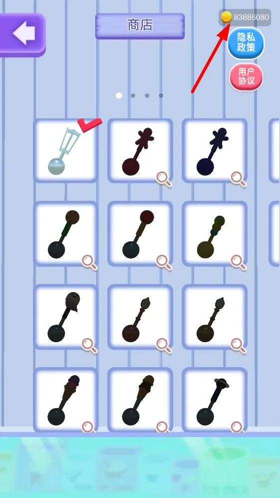 ����ܿ��������ֻ���v1.0.1 ��׿���ͼ