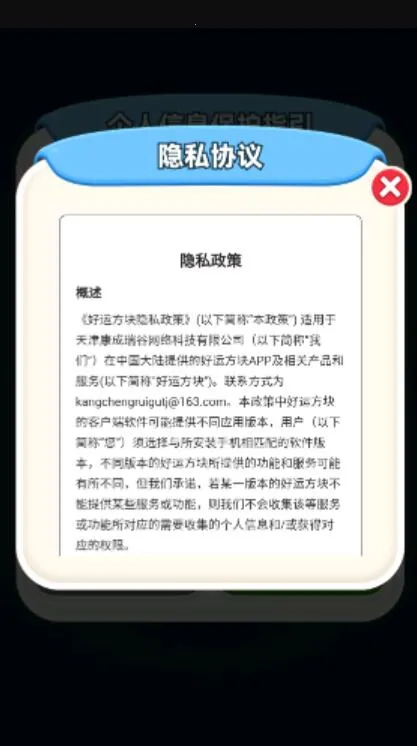 ���˷������������������°�v1.0.0.1 ��Ѱ��ͼ