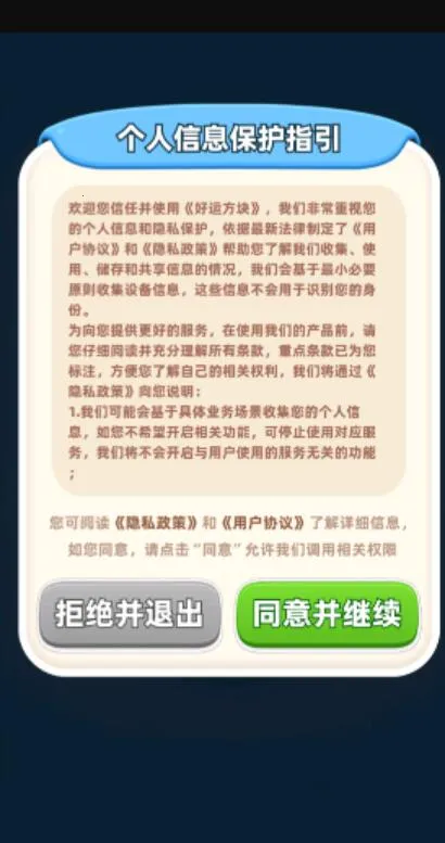 ���˷������������������°�v1.0.0.1 ��Ѱ��ͼ