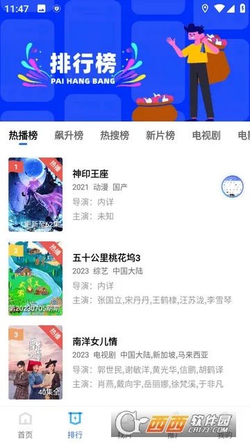 ������Ƶ2026�ٷ����°汾v2.8.6 ��׿���ͼ