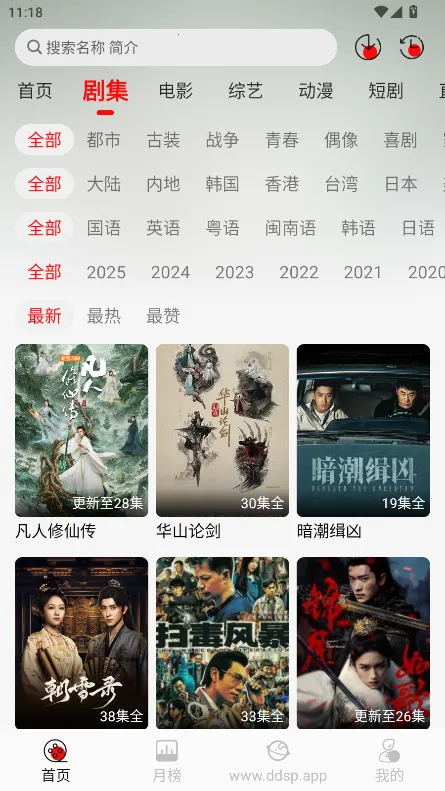 ������Ƶ2026�ٷ����°汾