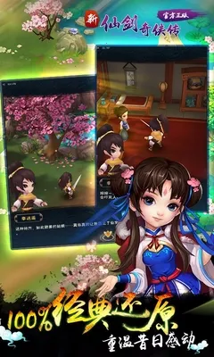 ���ɽ������������ֻ���v3.9.0 ��׿���ͼ