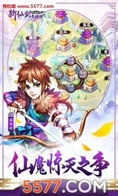 ���ɽ������������ֻ���v3.9.0 ��׿���ͼ