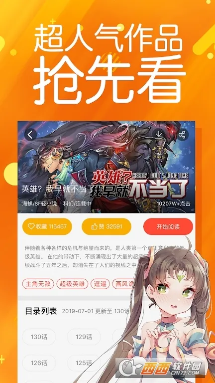 ���ܰ�����(�����Ķ�����)v1.5.36 ��Ѱ��ͼ