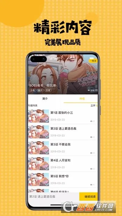 �������(�����Ķ�����)v1.3.3 �ٷ������ͼ