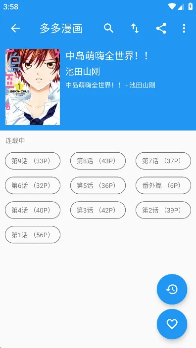 �������(�����Ķ�����)v1.3.3 �ٷ������ͼ