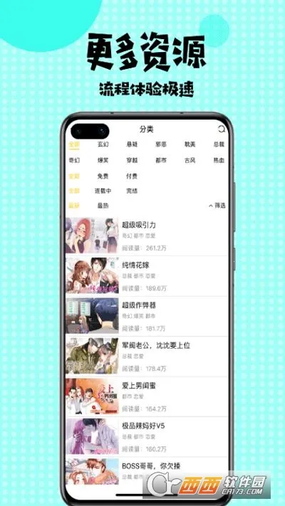 �������(�����Ķ�����)v1.3.3 �ٷ������ͼ