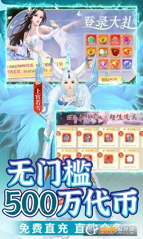 ���־(����������Ϸ)v1.0.0 ��׿���ͼ