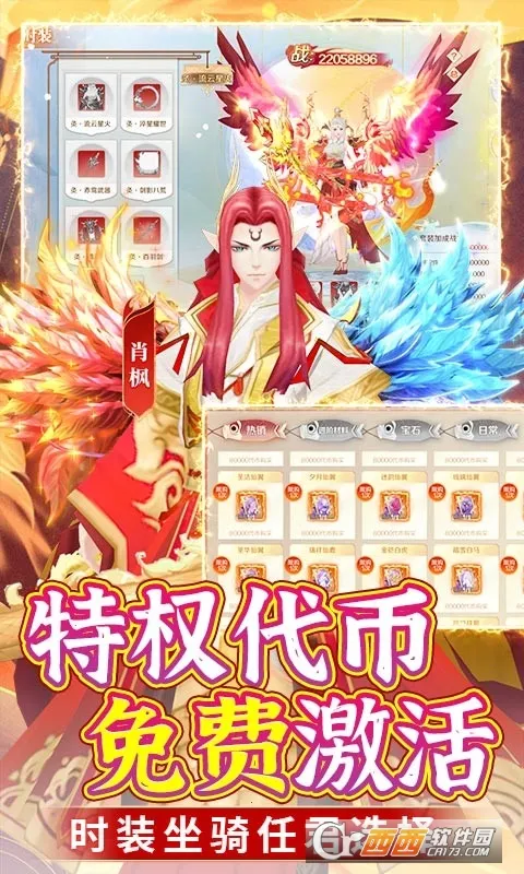 ���־(����������Ϸ)v1.0.0 ��׿���ͼ