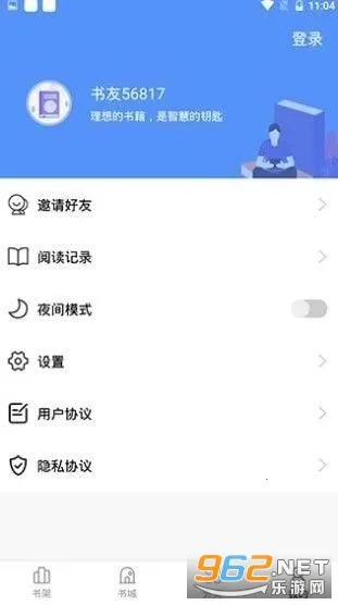 ��������(�����Ķ�����)v8.8.0 ��Ѱ��ͼ