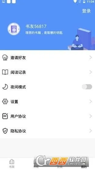 ��������(�����Ķ�����)v8.8.0 ��Ѱ��ͼ