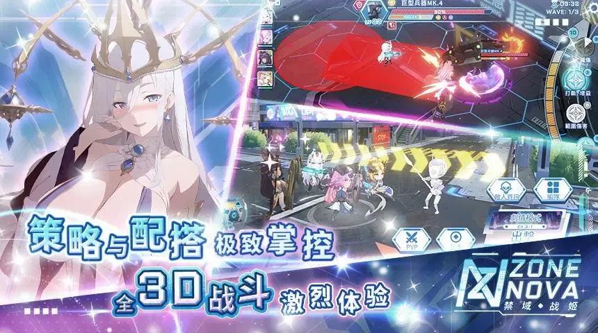 ����ս���ٷ���������v1.04 ��׿���ͼ