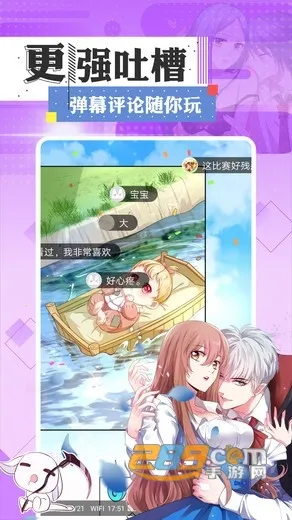 73����(�����Ķ�ƽ̨)v2.0.1 ��Ѱ��ͼ