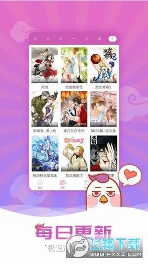 73����(�����Ķ�ƽ̨)v2.0.1 ��Ѱ��ͼ